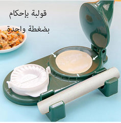 Hot Sale Kitchen Easy To Make Dumpling Skin Moulds Manual Press Dumpling Mold 2 In 1 Dumpling Tool Kitchen Accessories