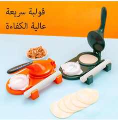 Hot Sale Kitchen Easy To Make Dumpling Skin Moulds Manual Press Dumpling Mold 2 In 1 Dumpling Tool Kitchen Accessories